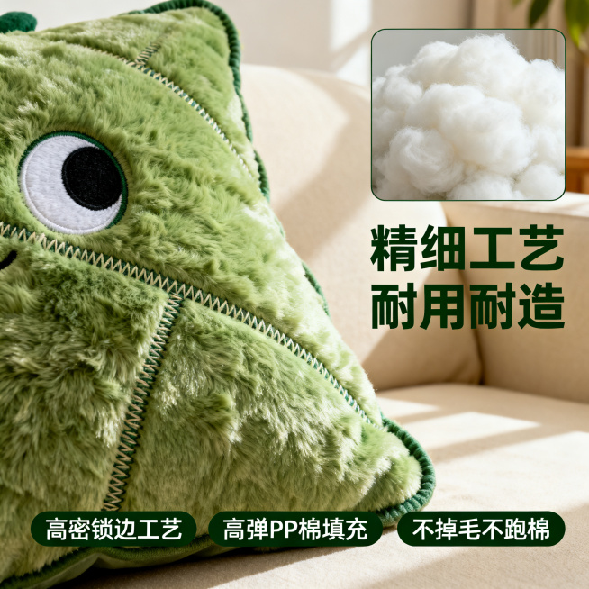 [主图 3] 绿色毛绒抱枕面料材质工艺细节图；[氛围风格] 温馨舒适家居治愈风，延续前两张图统一的浅米色居家背景，光影风格完全一致；[画质] 商业微距摄影质感，光线柔和通透，面料纹理清晰锐利，画面干净预览效果