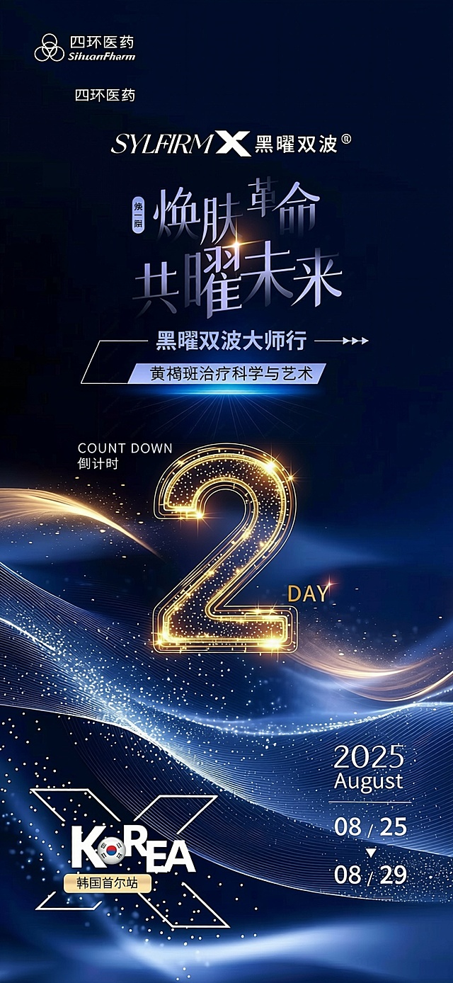 把图中间数字1改成2