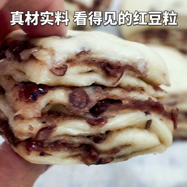 生成主图，方形，产品特点是真材实料 看得见的红豆粒，稍微调亮一些预览效果