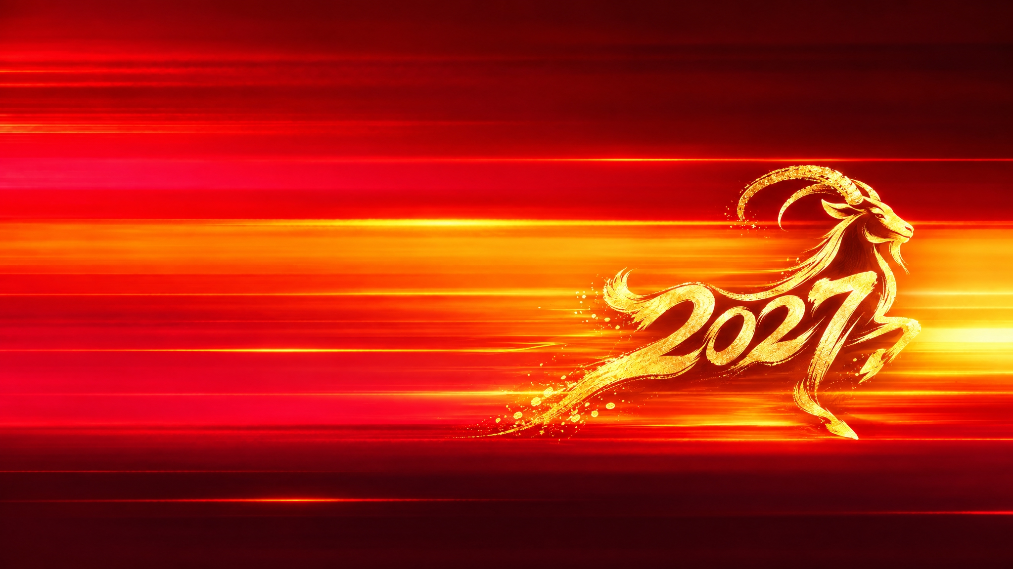 将图中的黑色羊剪影替换为金色的2027羊形艺术图案（参考第二张… - 图片创意预览
