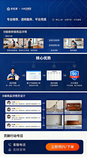预览效果