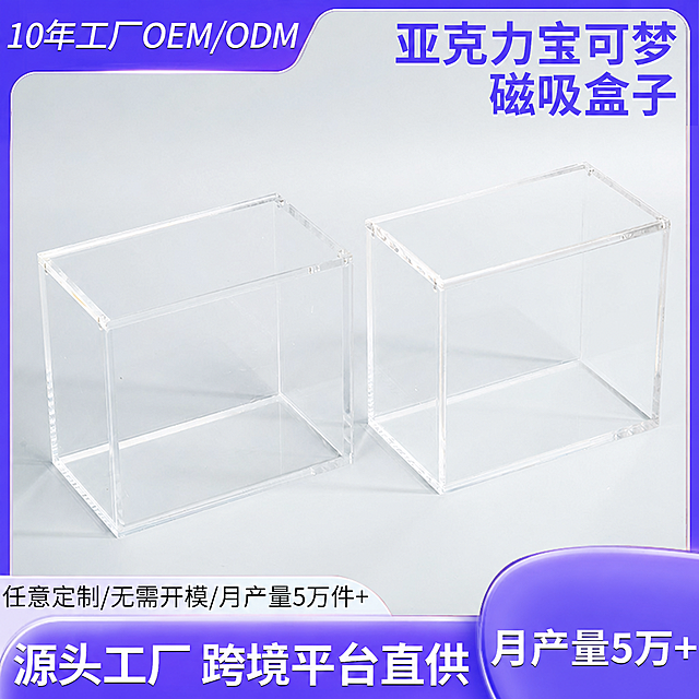 将图片右下角紫色渐变背景上的白色文字'50起订'修改为'月产量5万+'，保持原有字体、字号、颜色、紫色渐变背景形状和整体排版风格完全一致，图片中其他所有元素、文字、产品、背景均保持不变