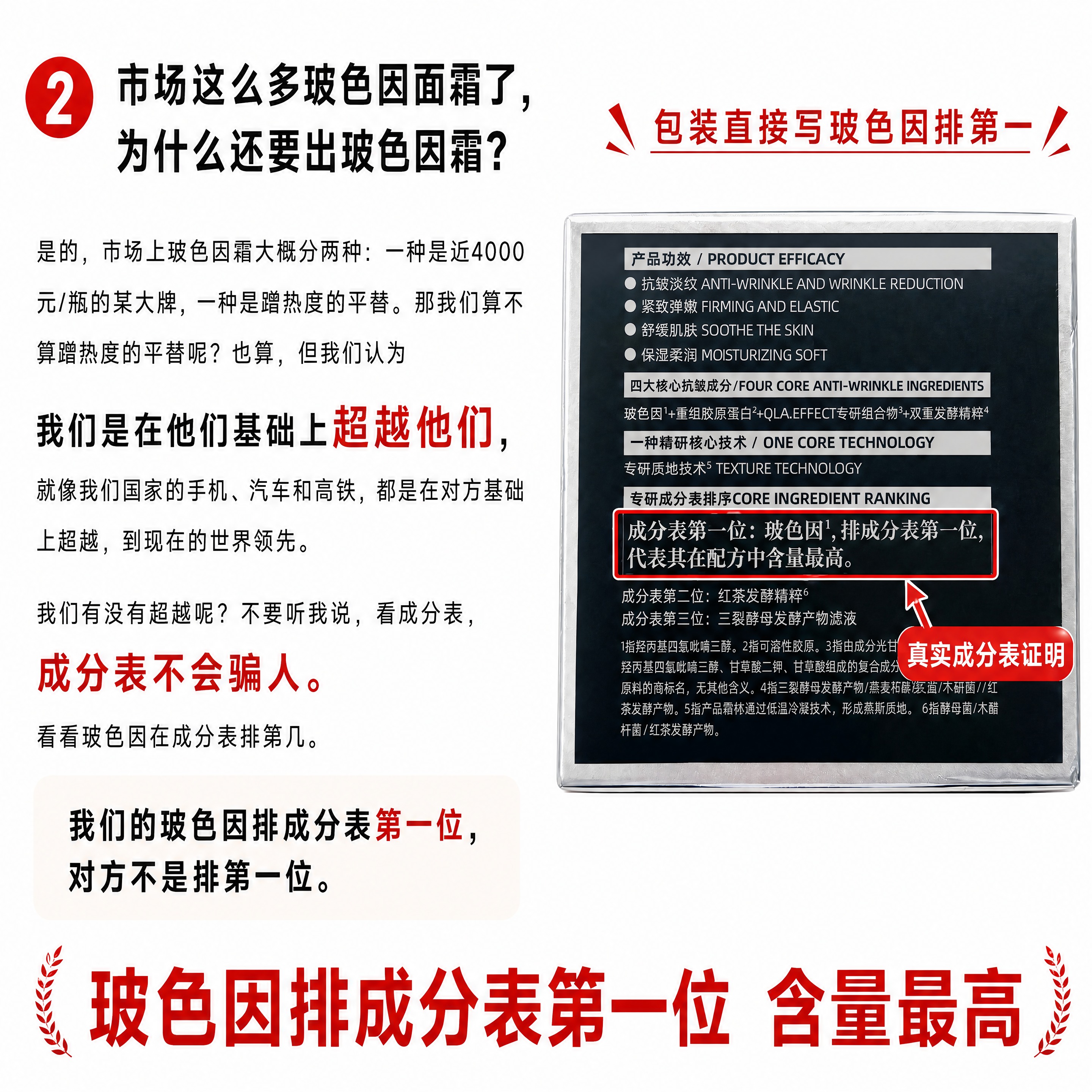 [商品] 使用【图1】作为基础，完整保留原图中的全部文字内容、… - 图片创意预览