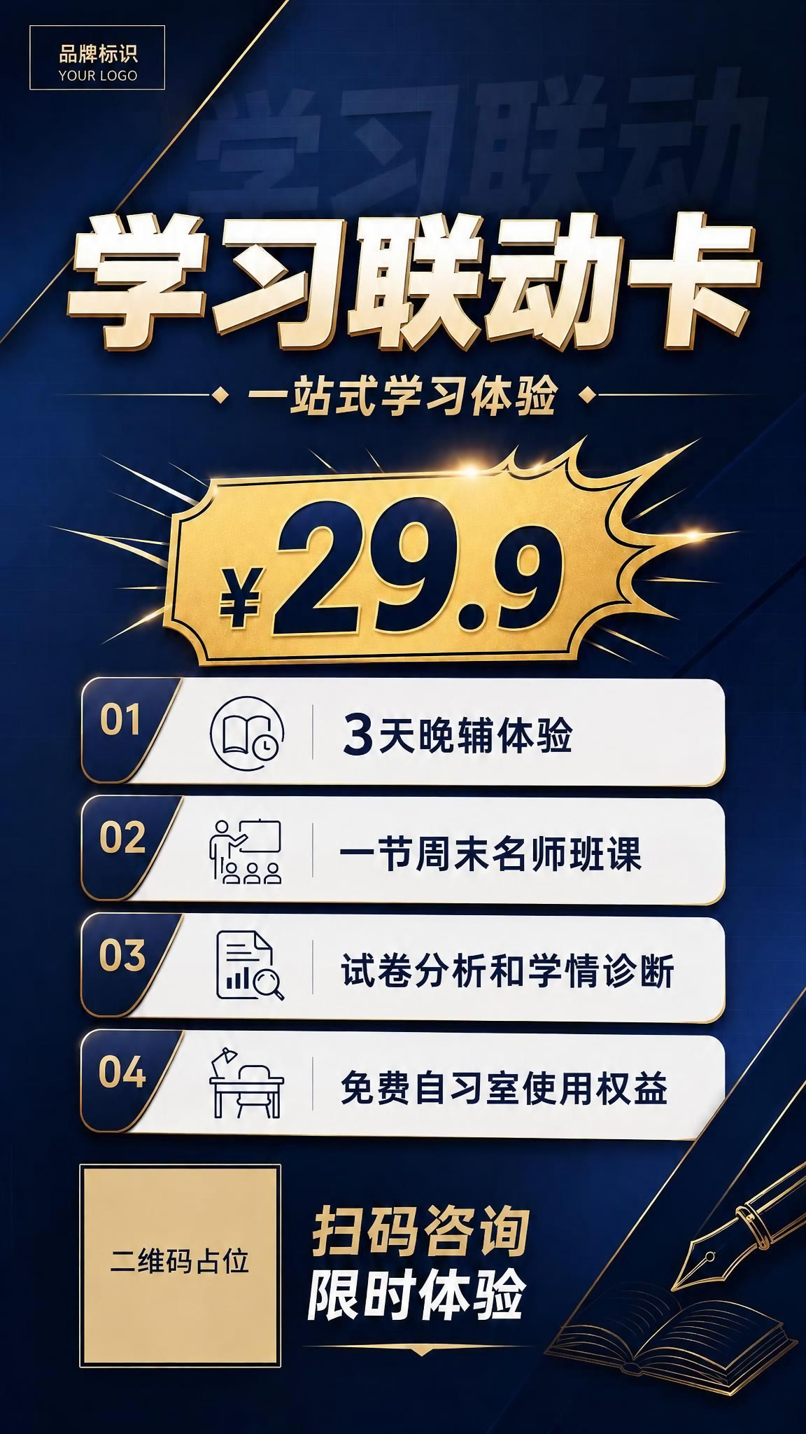 稿定 AI 图片作品 - 图片创意预览