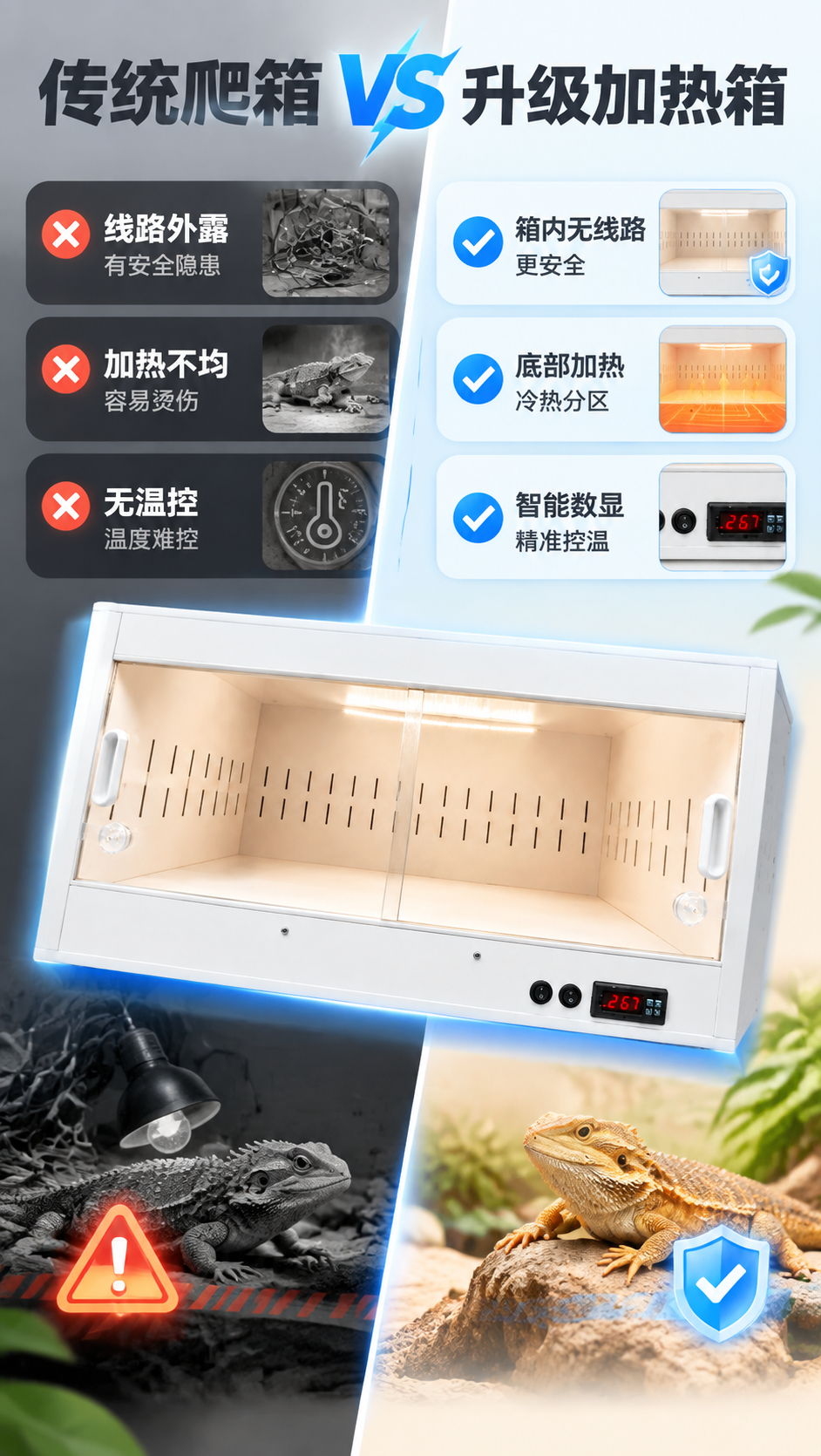 [商品] 使用【图1】白色PVC爬宠饲养箱；保留白色外框、玻璃… - 图片创意预览