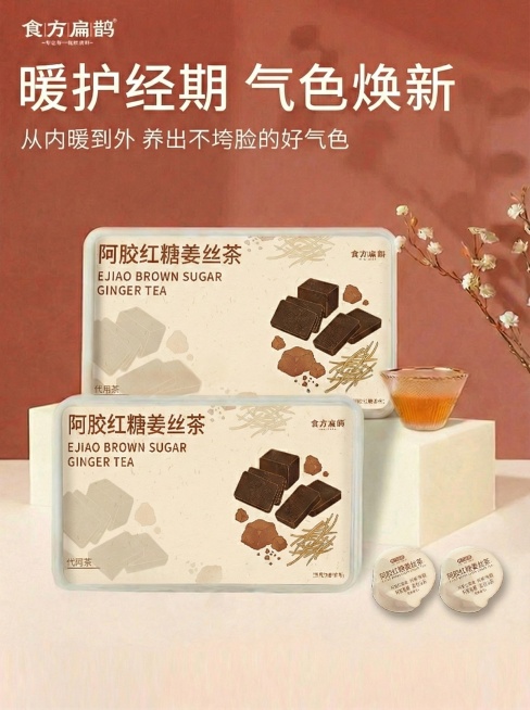 「图片1」把食材去除预览效果