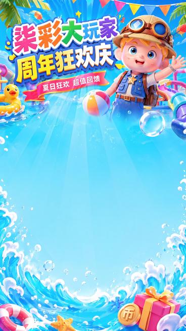 将套餐都去掉，尺寸调整80cmX180cm竖版海报预览效果