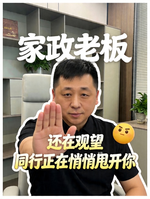 参考图5的人物形象与着装
修改人物面部表情为：眉弓微下压，瞳孔稳定聚焦，视线坚定向前
修改人物动作为：单手手掌用力向前推做拒绝状
严格保留原图拍摄视角、镜头角度与透视关系，不改变人物五官、光影及色彩，预览效果