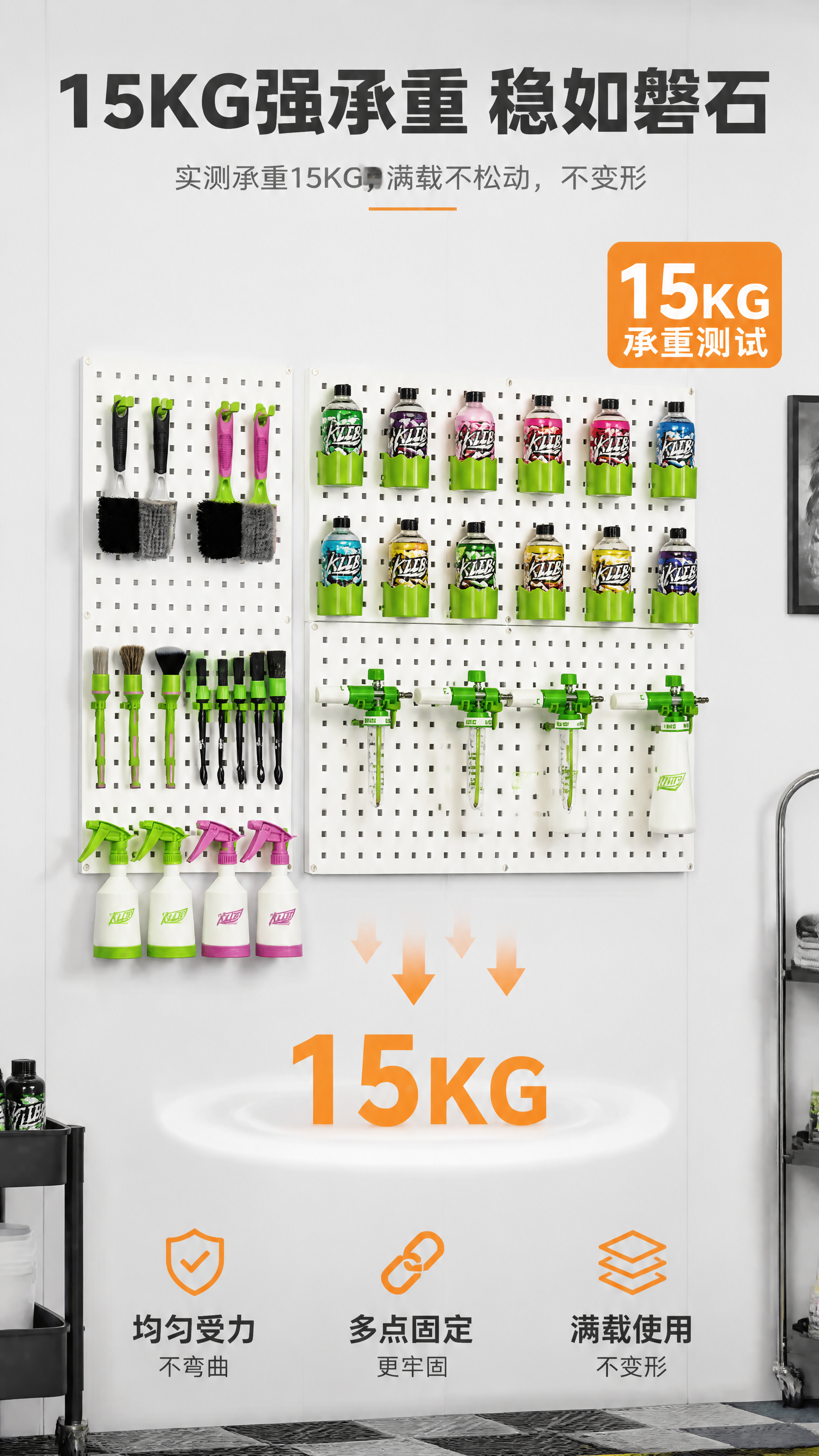 [第5张] 承重实测页-15KG承重能力演示。本张使用【图7】… - 图片创意预览