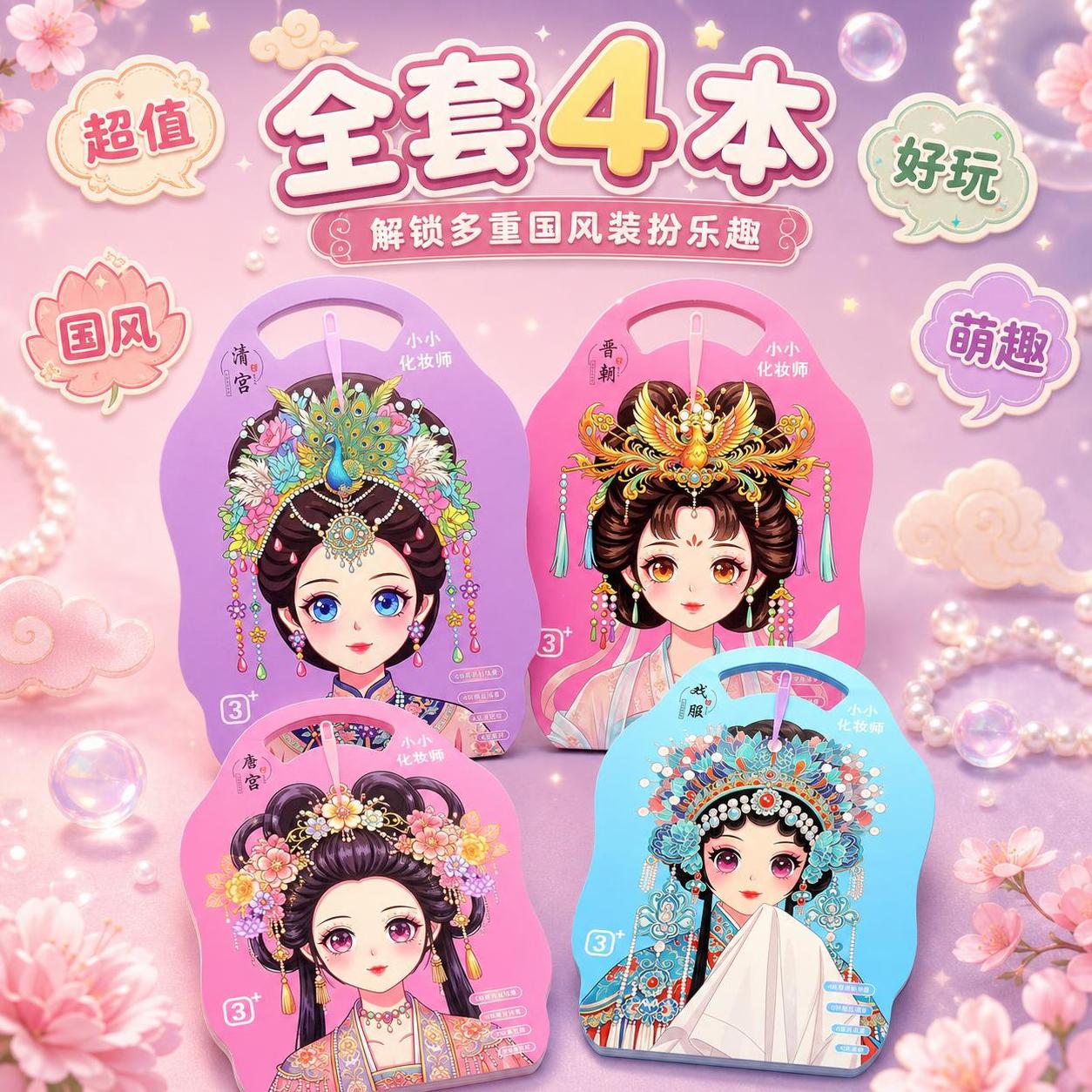 创意预览图