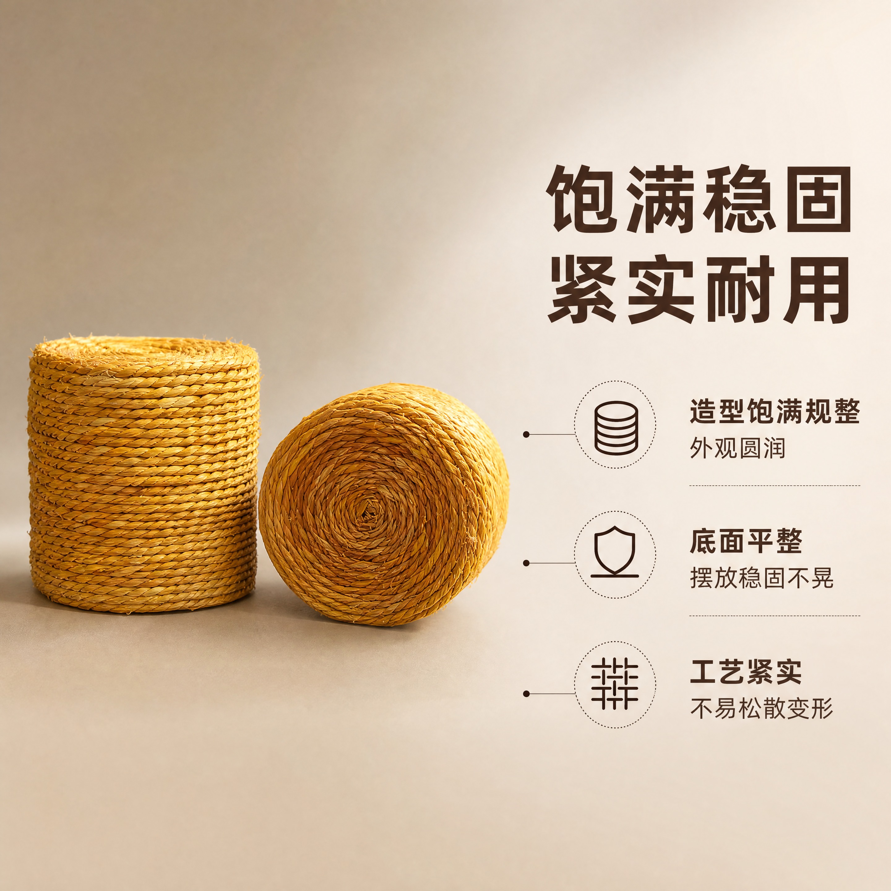 [商品] 使用【图2】【图3】糯稻草绳手工墩摆件；保留金黄色糯… - 图片创意预览
