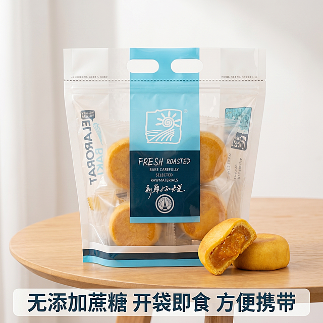 [主图 5] 黄金南瓜饼整包产品展示，品质信任背书
[氛围风格] 整洁干净，真实展示，突出产品完整包装
[画质] 商业摄影质感、光线柔和通透、产品清晰真实、画面干净高级
[元素] 整袋真空包装的黄金南瓜饼居中展示，旁边摆放两块切开的产品露出内馅，背景干净浅色木质桌面。保持包装和产品外观颜色质感与输入图一致，杜绝变形色差。商品主体占比约70%，满屏无边框
[光影] 均匀柔和自然光，包装细节清晰可见，质感真实
[配色] 包装蓝白色搭配产品金黄色、深木色背景，干净清爽
[视角构图] 平视中心构图，产品完整展示
[文字版式] 底部半透明浅灰色悬浮条，两端留空，横向排列服务卖点：无添加蔗糖 开袋即食 方便携带，文字清晰简洁，不遮挡主体
[比例分辨率] 1:1比例，2k分辨率，文字清晰锐利，画面超高清
[负向提示词] 变形，水印，文字错乱，产品图模糊，背景杂乱