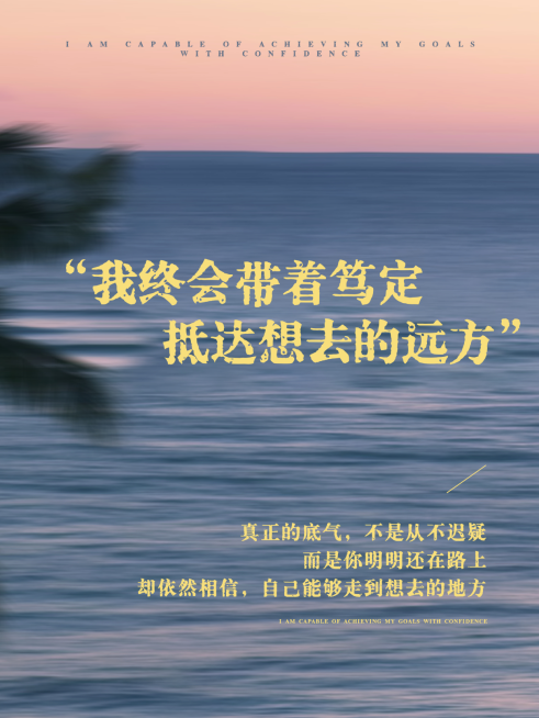 情感文案语录小红书封面预览效果