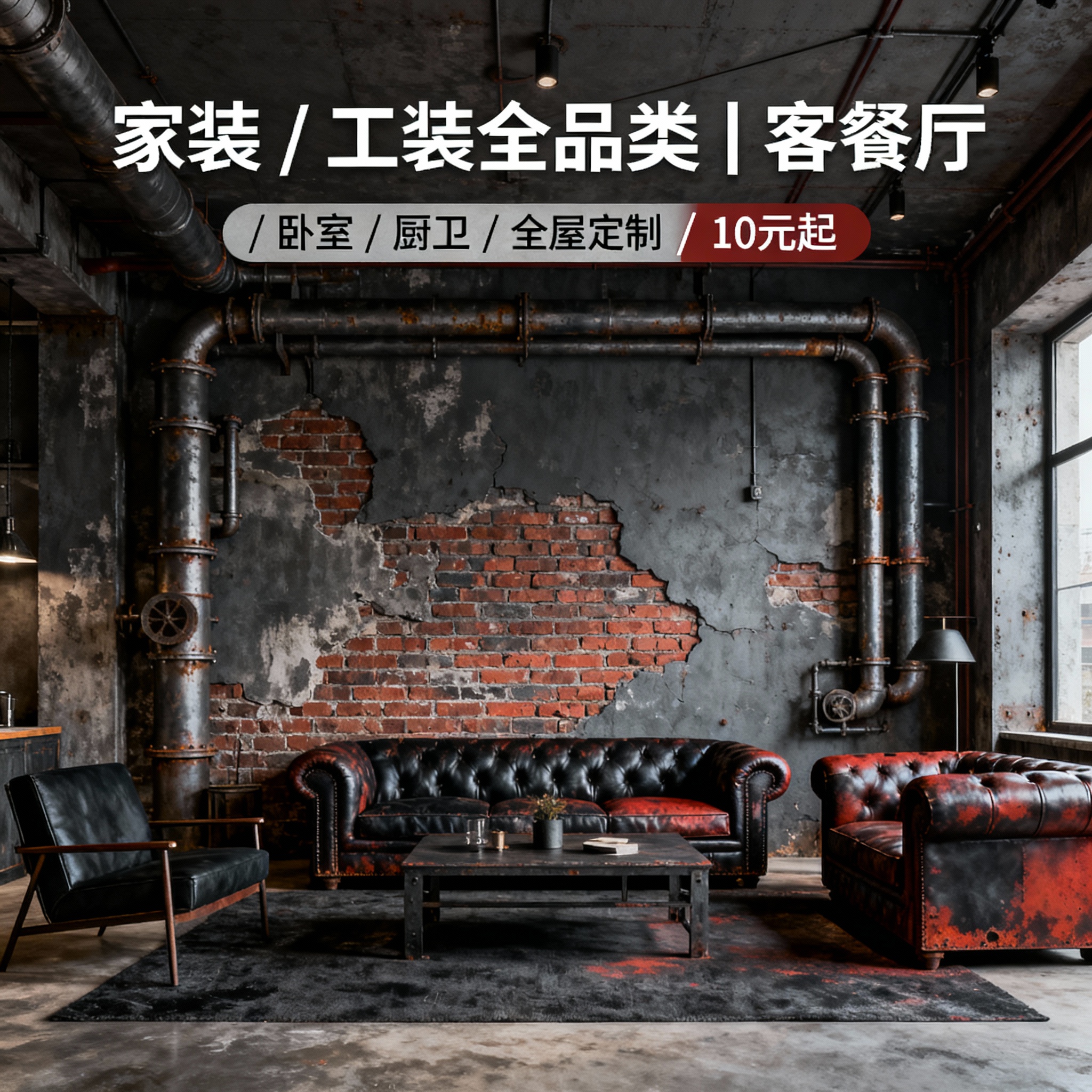创意预览图