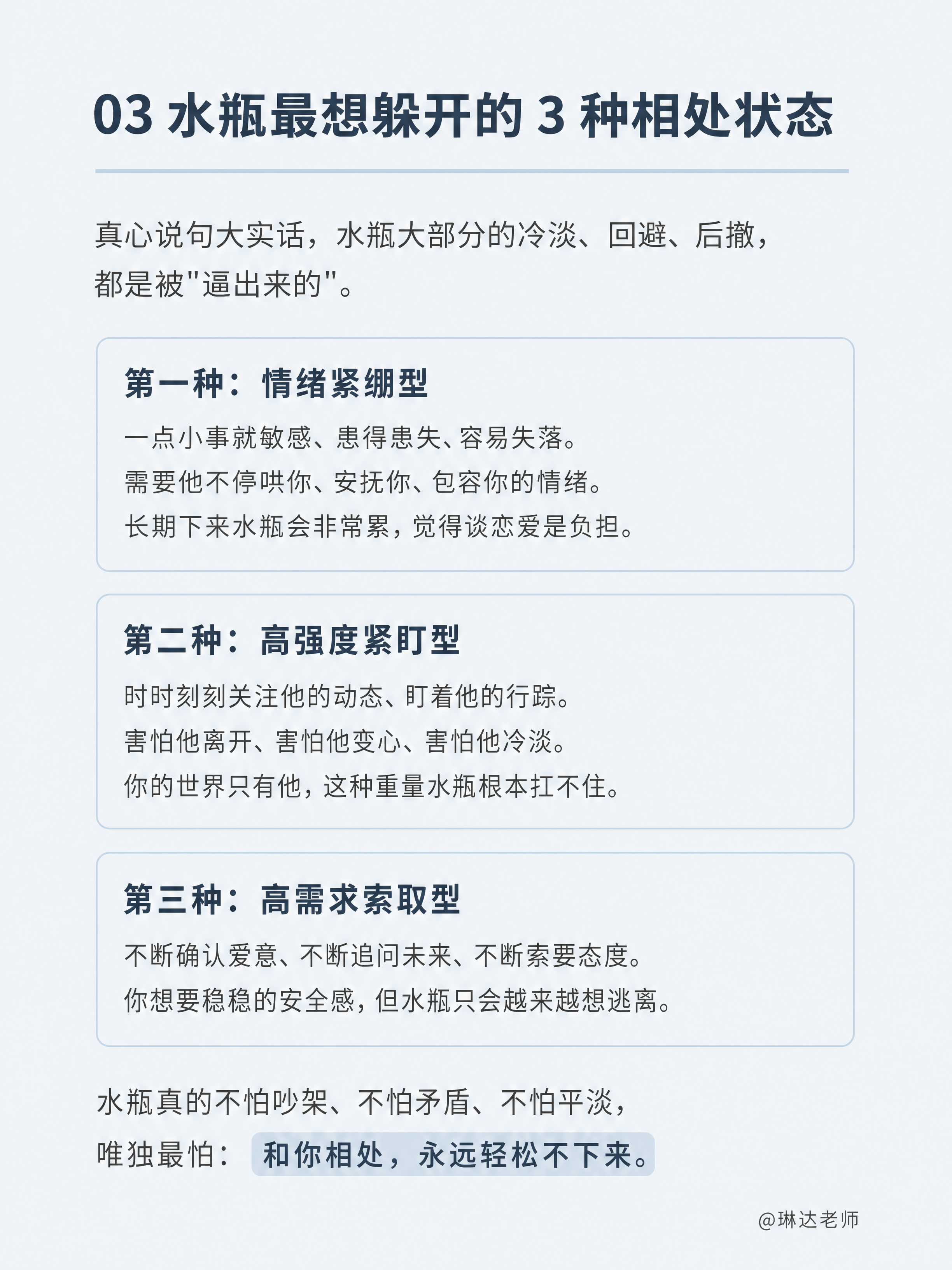 小红书笔记内页，纯文字页面，无人物无图片无花哨贴纸，极简干净。… - 图片创意预览