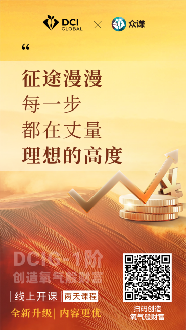 教育日签祝福海报预览效果