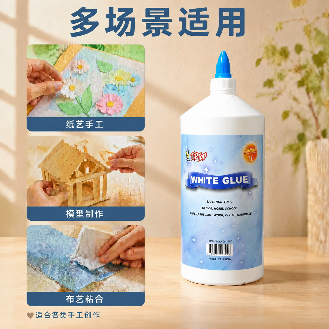 创意预览图