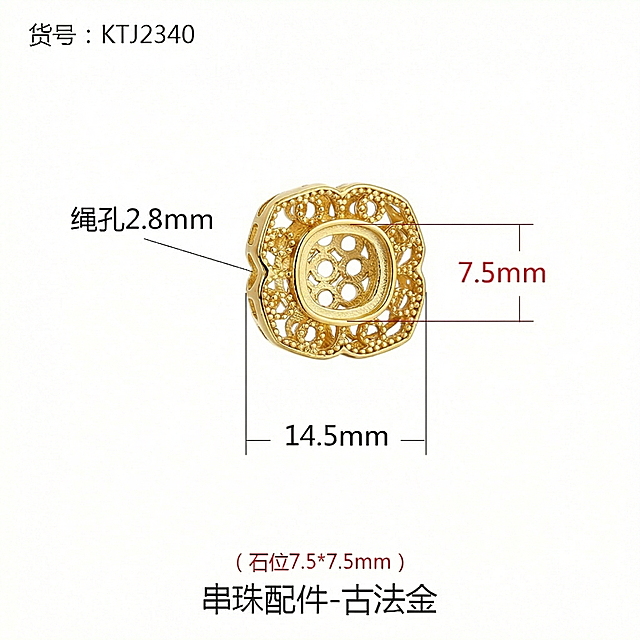把产品变光泽金色，其他不变