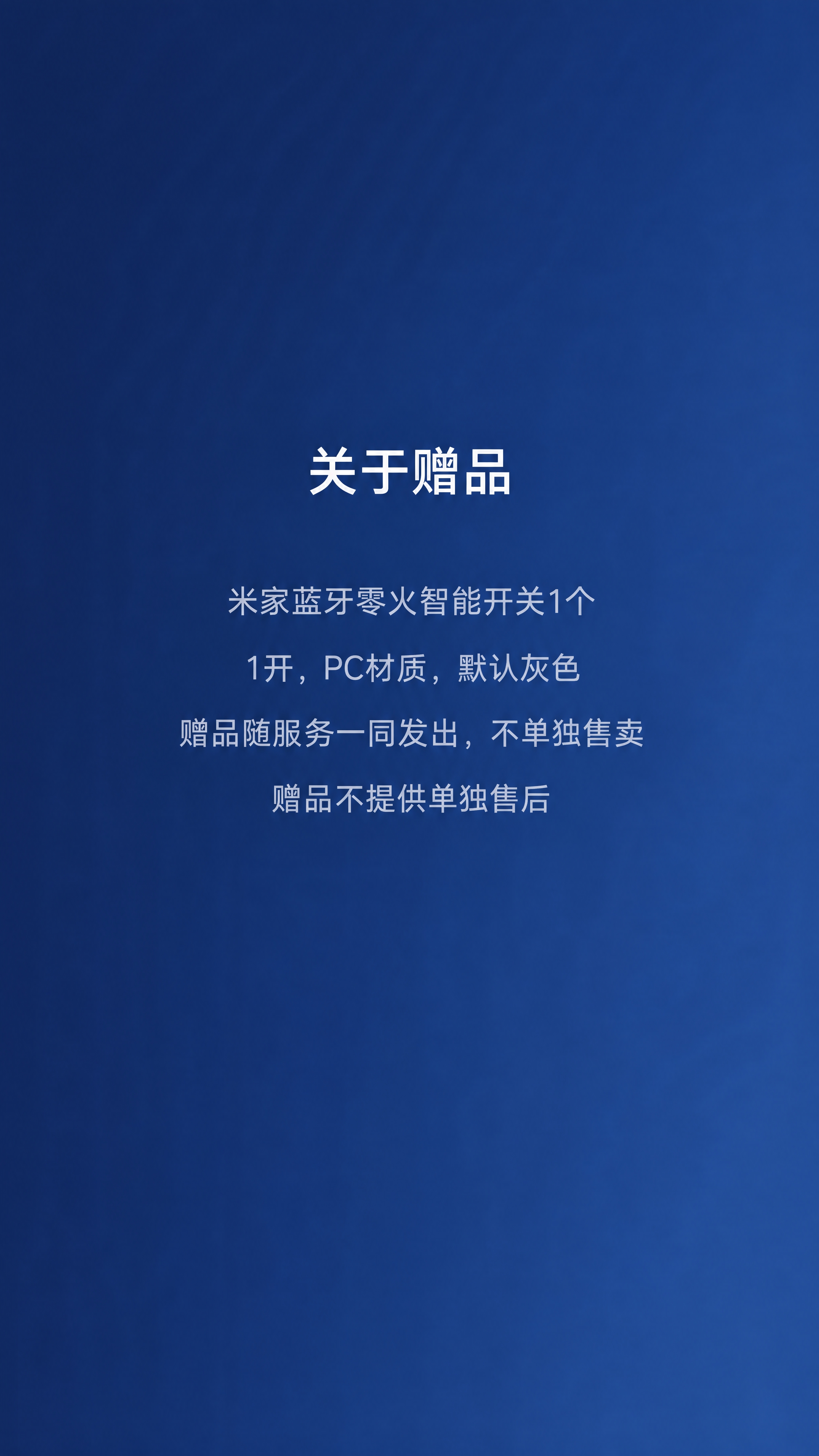 深蓝色渐变背景，色值接近#1B2A4A到#2A4A7F。画面中… - 图片创意预览