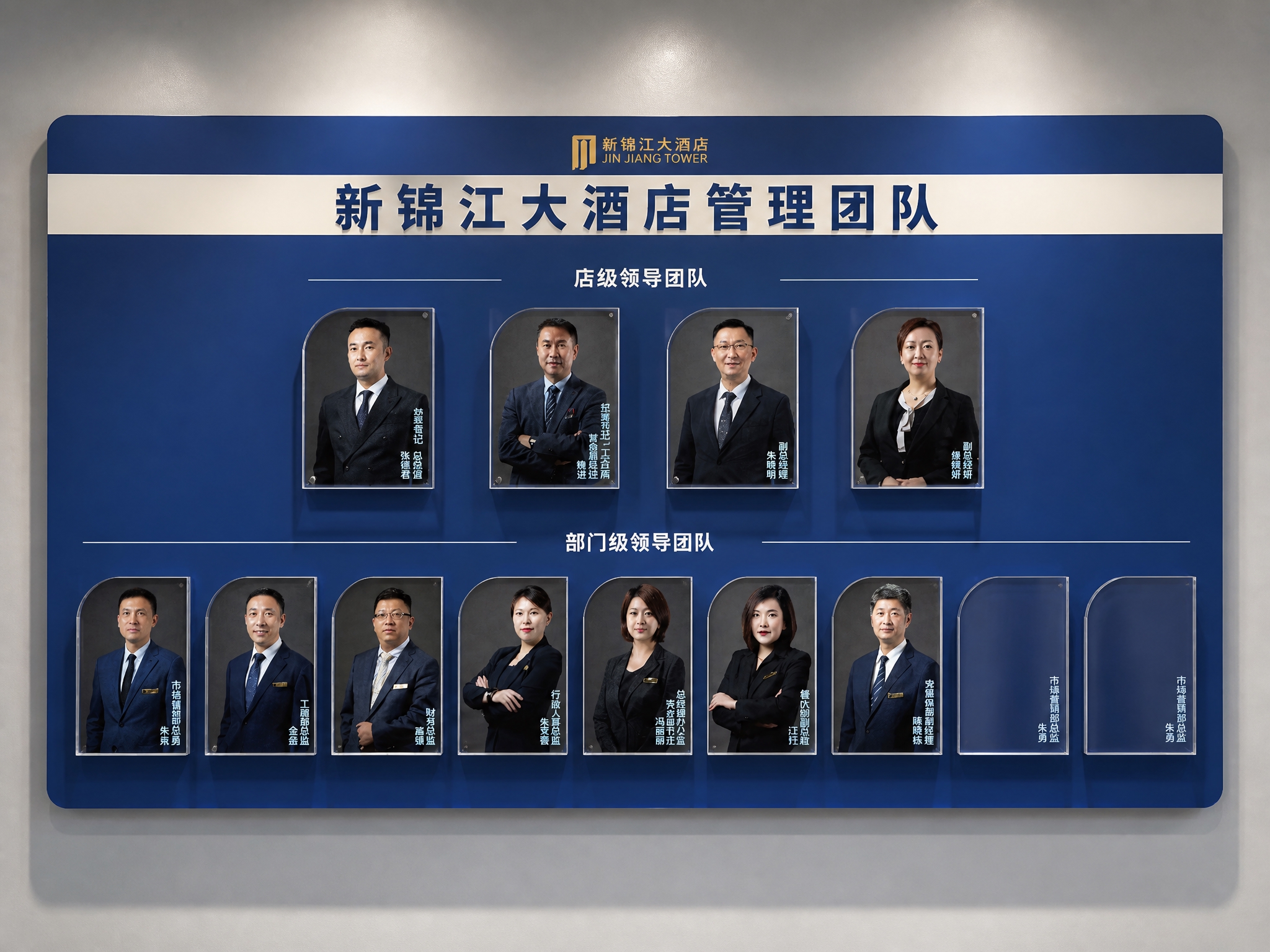 制作高端亚克力文化墙效果：蓝色亚克力底板作为基底，每个人物照片… - 图片创意预览