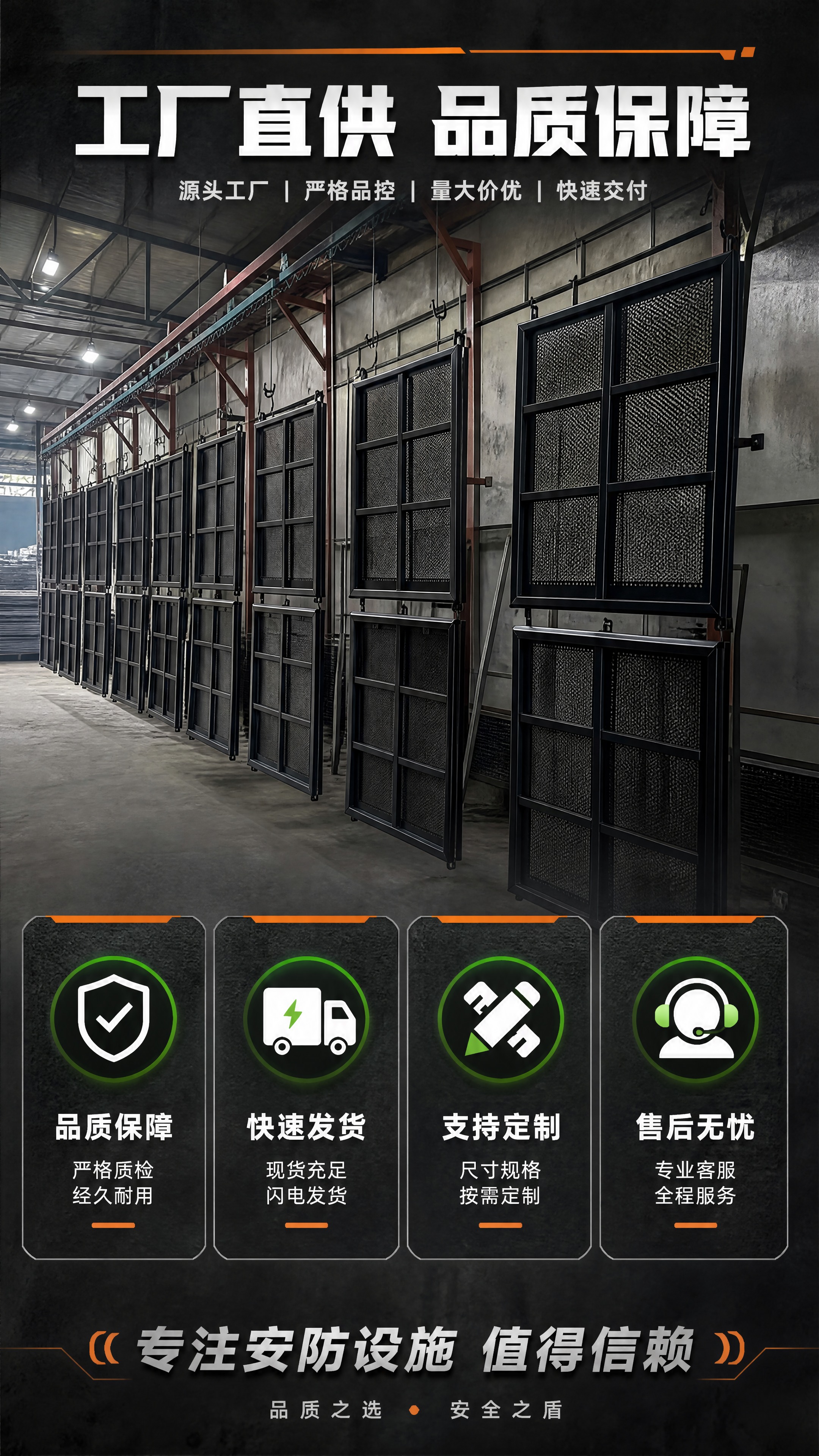 [商品] 使用【图3】【图4】工厂悬挂的防爆铁马护栏；保留产品… - 图片创意预览