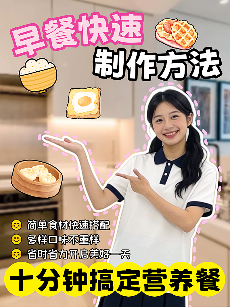 小红书视频封面大字吸睛爆火分享封面图