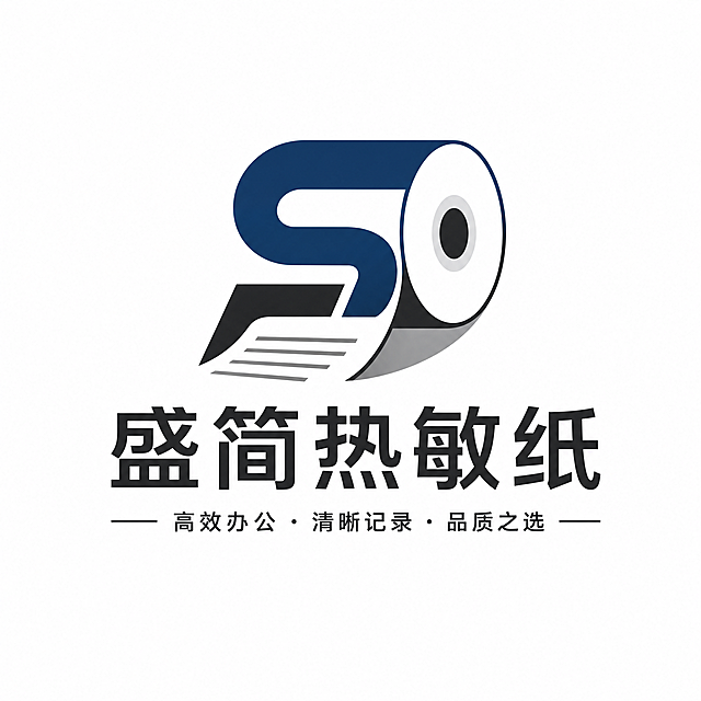 设计一个热敏纸店铺的logo，店铺名称为"盛简热敏纸"，风格简约现代专业，适合办公耗材行业，配色简洁大气
