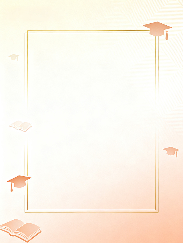 A clean minimalist education poster design, soft gradient background from warm cream white to light peach, subtle geometric texture overlay. Center area empty for Chinese text. Decorative elements: thin gold line frames, small abstract book icons and graduation cap silhouettes scattered softly. Professional, trustworthy, academic atmosphere. No people, no faces, no cluttered elements. High-end Chinese educational branding style. Aspect ratio 3:4.