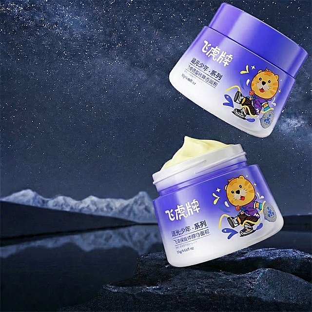 去掉盖子
