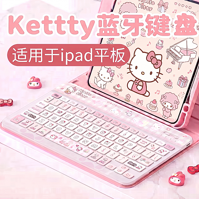 “适用于平板/笔记本/手机”改为“适用于ipad平板”