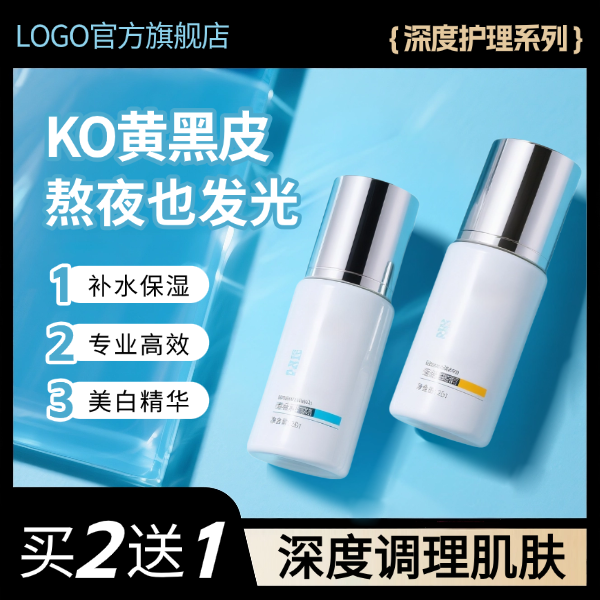 蓝色科技风电商产品美妆美容促销主图图片(1)预览效果