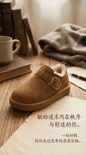 视觉： 回到类似第一张主图的静物场景，但视角更近。产品旁有一句手写体的话。

文案： 献给追求内在秩序与舒适的你。

副文案（小字）： 一双好鞋，陪你走过思考的漫漫长路。预览效果