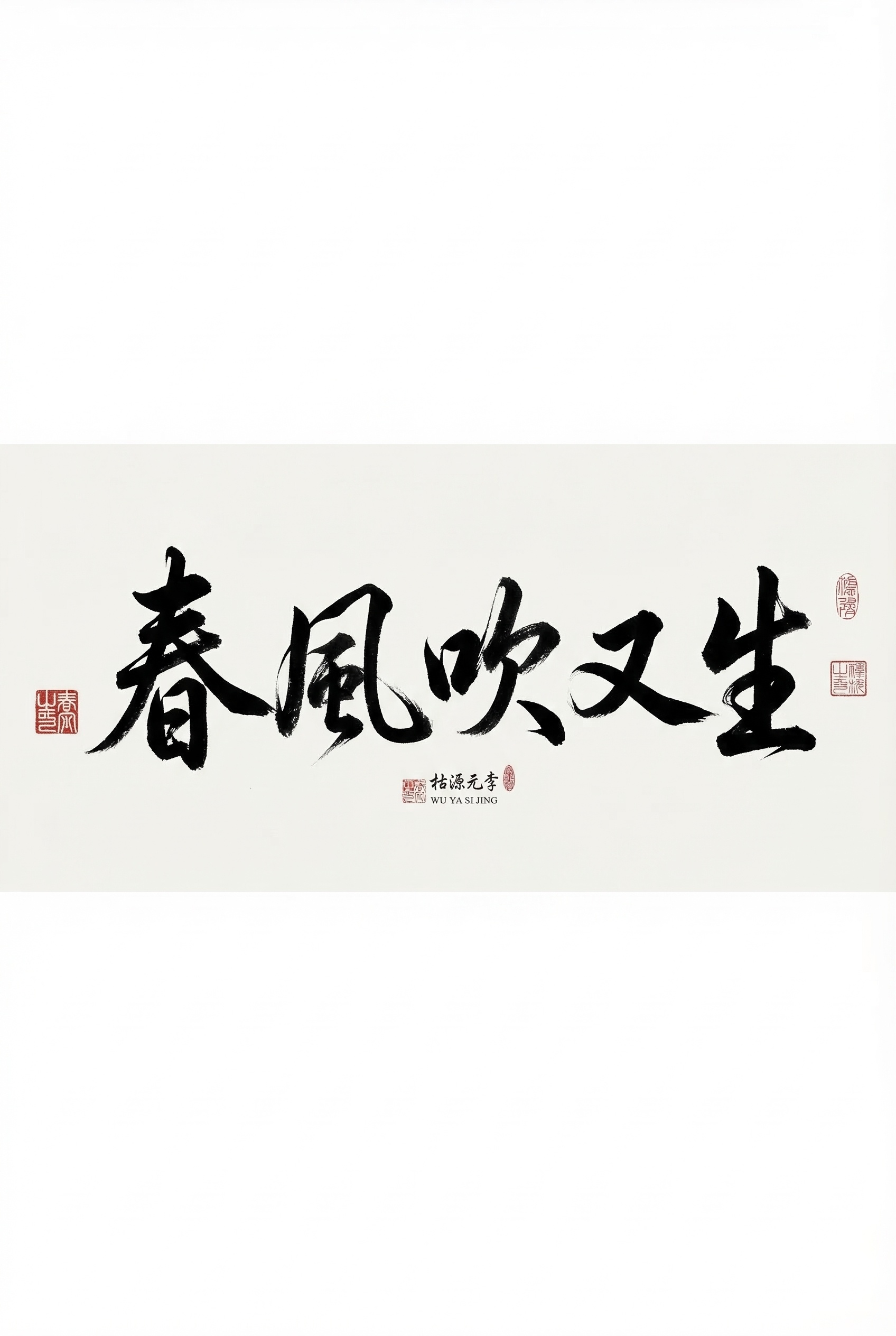 创意预览图