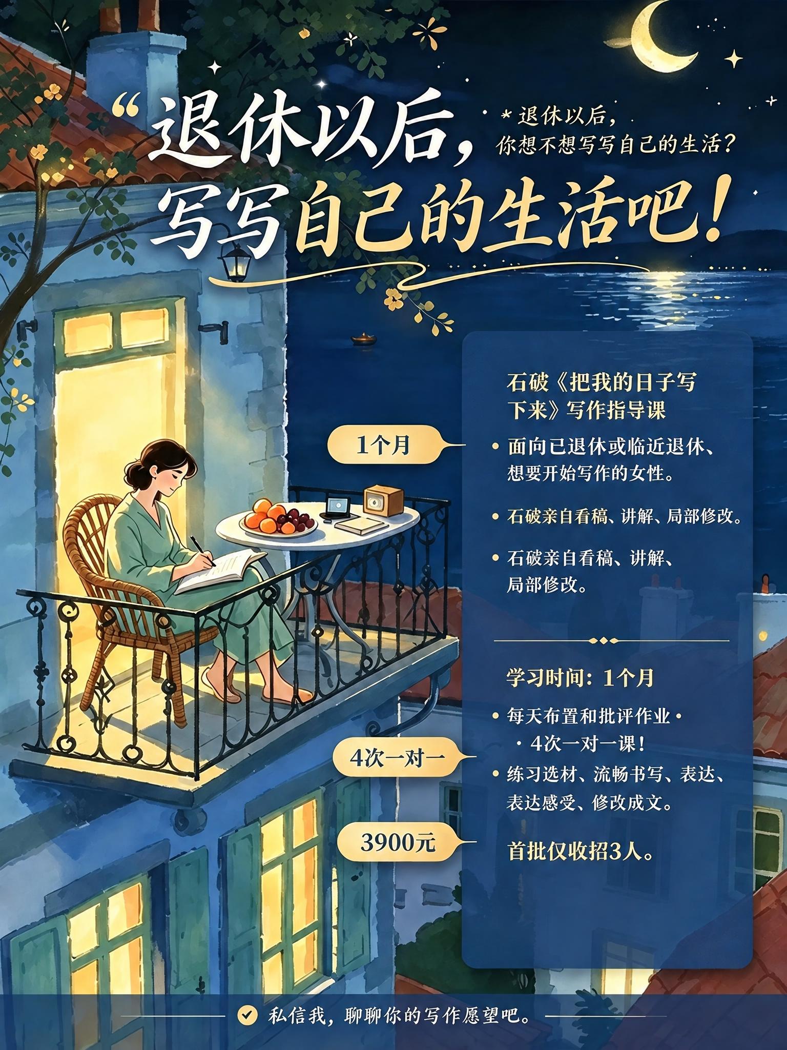 删除图片右下角的“豆包AI生成”文字，保持其余画面内容、文字、… - 图片创意预览