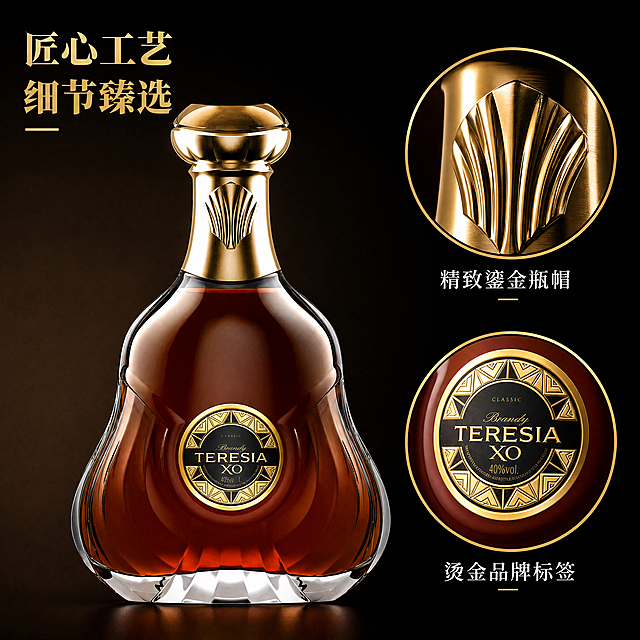 [主图-3] 白兰地细节品质放大展示，突出工艺细节。[氛围风格] 微距质感，专业品质呈现。[画质] 商业微距摄影，细节清晰锐利，材质真实，高分辨率。[元素] 主图展示酒瓶整体，右侧叠加两个圆形放大框：第一个放大框突出瓶肩金色装饰壳，展示金属拉丝工艺细节；第二个放大框突出瓶身Logo标签，展示烫金纹路细节。保持产品整体外观与细节和输入图一致，无变形色差。圆形放大框用金色细边框，旁边配短句说明。背景为深邃黑色渐变，突出细节纹理。主体占比约60%，放大框不遮挡主体关键部分。[光影] 硬光突出金属和玻璃材质纹理，拉丝纹理明暗对比清晰，烫金logo光泽自然，细节层次分明。[配色] 黑金主色调，金色边框与文字，黑色背景，突出细节质感。[视角构图] 主体居中，侧边细节放大，布局平衡，主体+细节结合。[文字版式] 每个放大框下方配说明文字：「精致鎏金瓶帽」「烫金品牌标签」，白色小字清晰标注。左上角主标题写"匠心工艺 细节臻选"，金色粗体大字。[比例分辨率] 1:1比例，4K分辨率，细节清晰，超高清。[负向提示词] 变形，水印，文字错乱，细节模糊，背景杂乱。