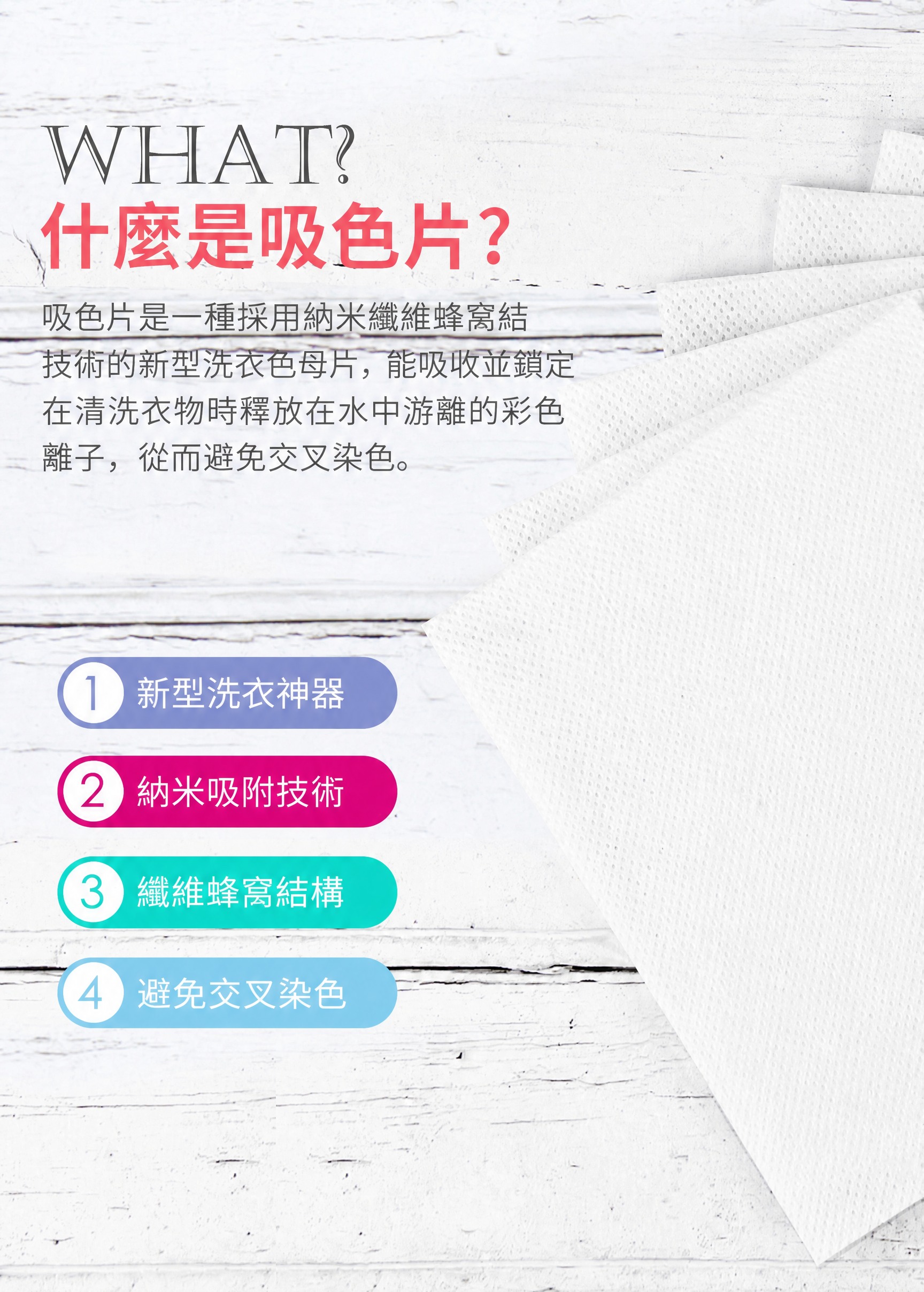图生图修改：将图中所有中文简体文字替换为繁体中文，产品外观、背… - 图片创意预览