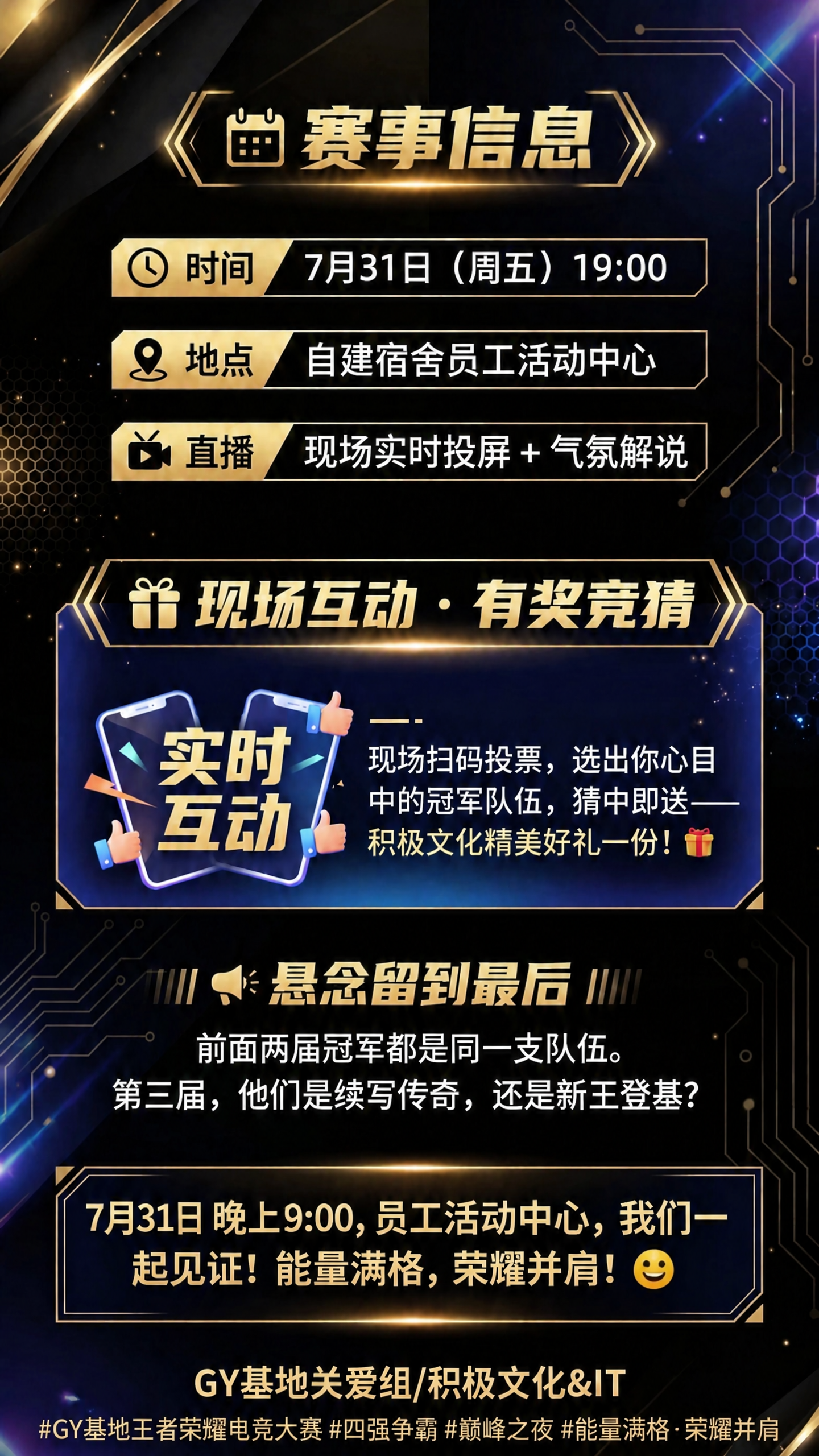 稿定 AI 图片作品 - 图片创意预览