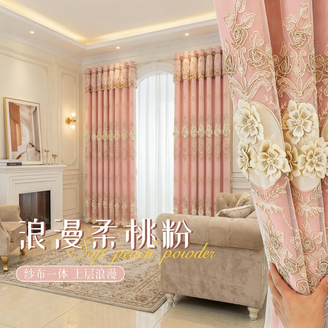 不改变窗帘的面料材质，切换不同的家装场景，风格要偏现代温馨一点，偏欧式一点，改变角度，保留文字，一次多生成几张预览效果