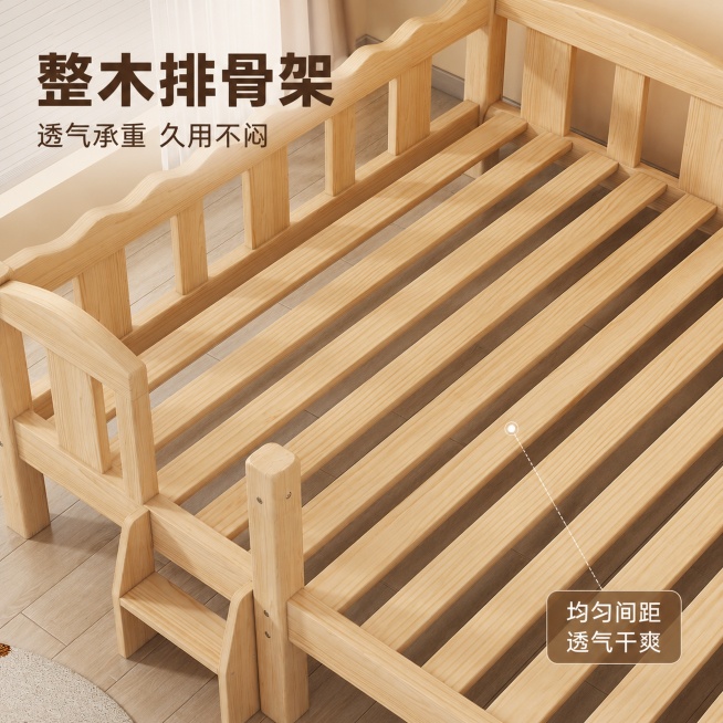 [主图-4] 整木排骨架透气结构展示。
[氛围风格] 材质细节展示 真实可信
[画质] 商业摄影质感、光线柔和通透、产品清晰真实、画面干净高级
[元素] 特写展示实木整木排骨架床板，去掉床垫露出床板结预览效果