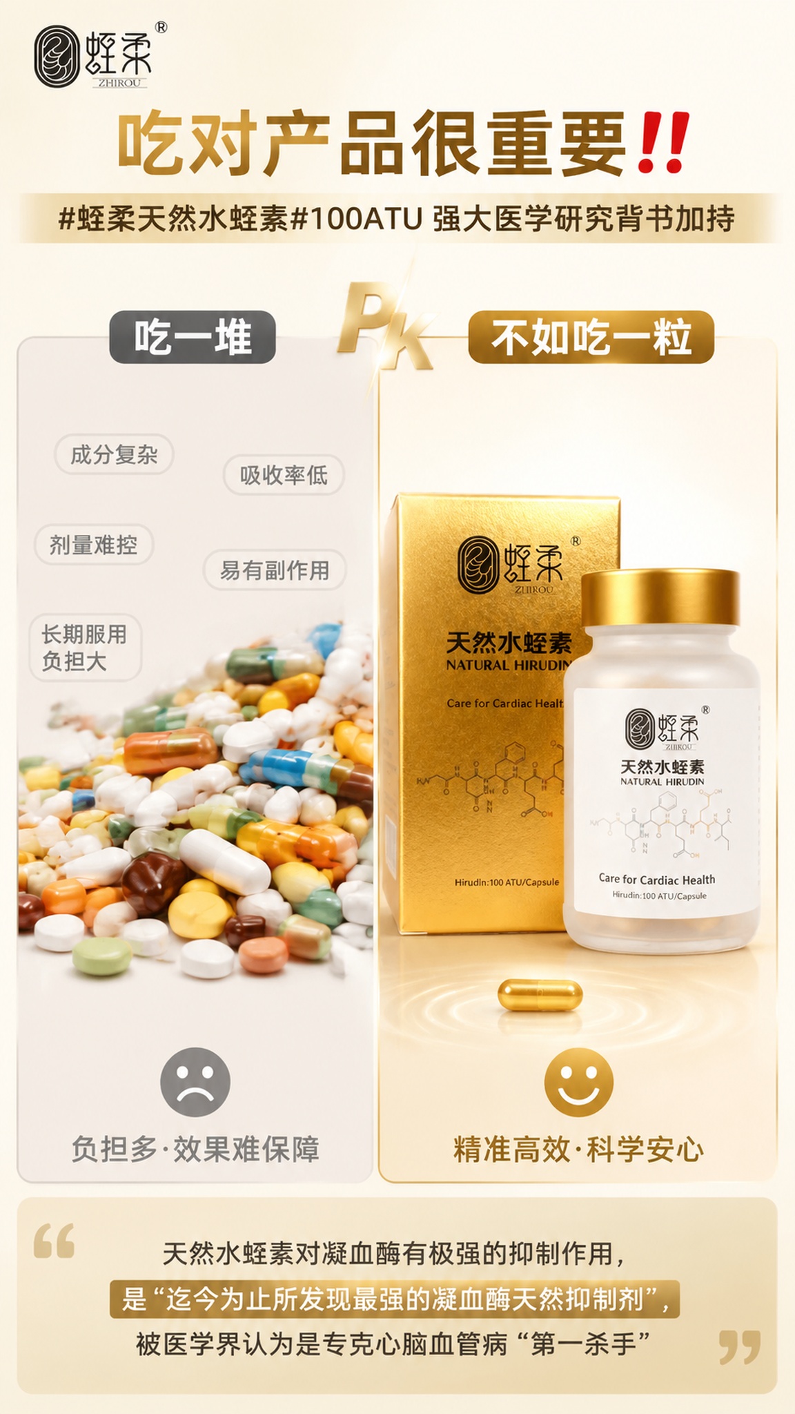 重新生成9:16对比PK样式朋友圈海报，做左右分栏对比：左侧放… - 图片创意预览