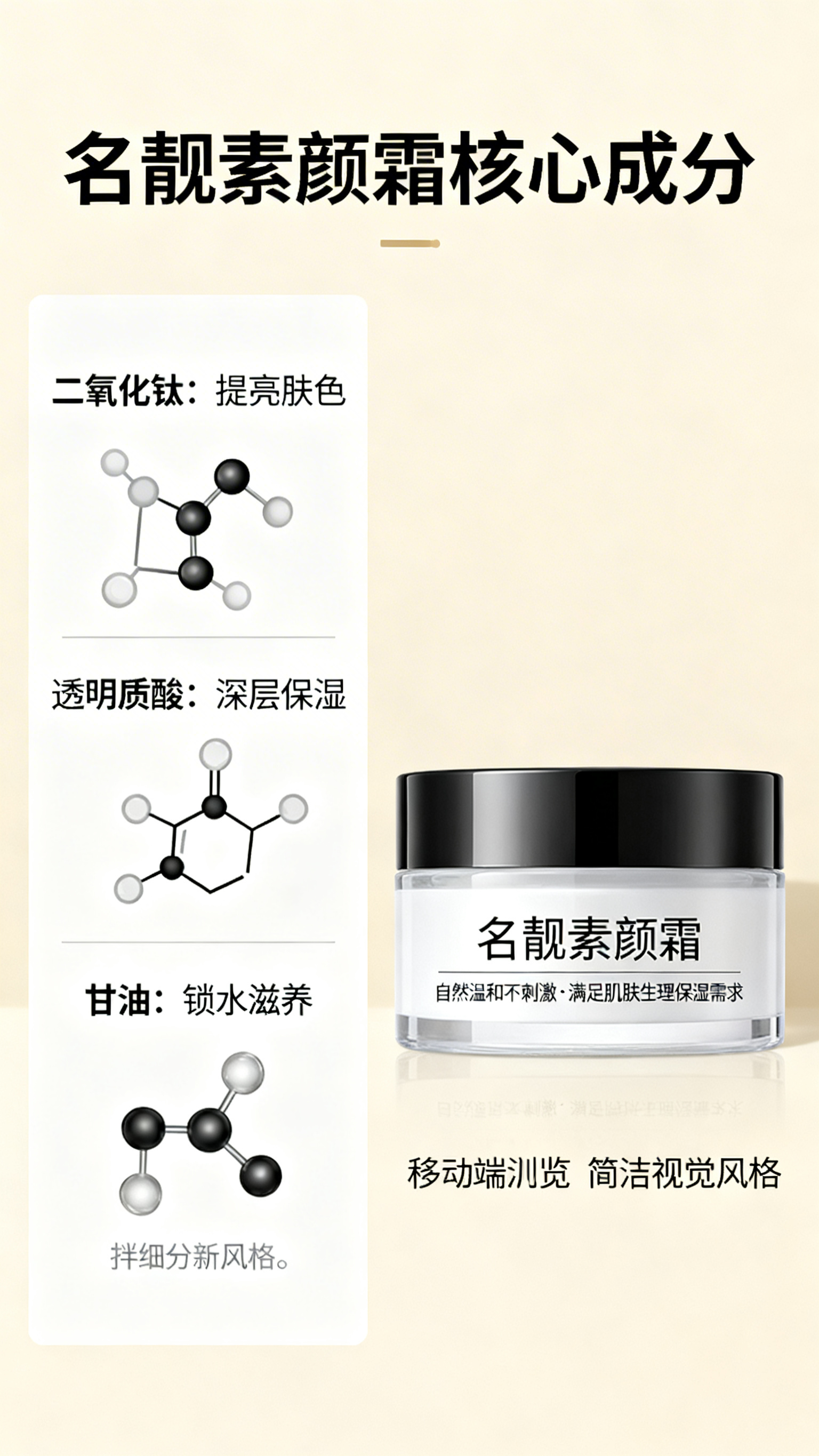 创意预览图