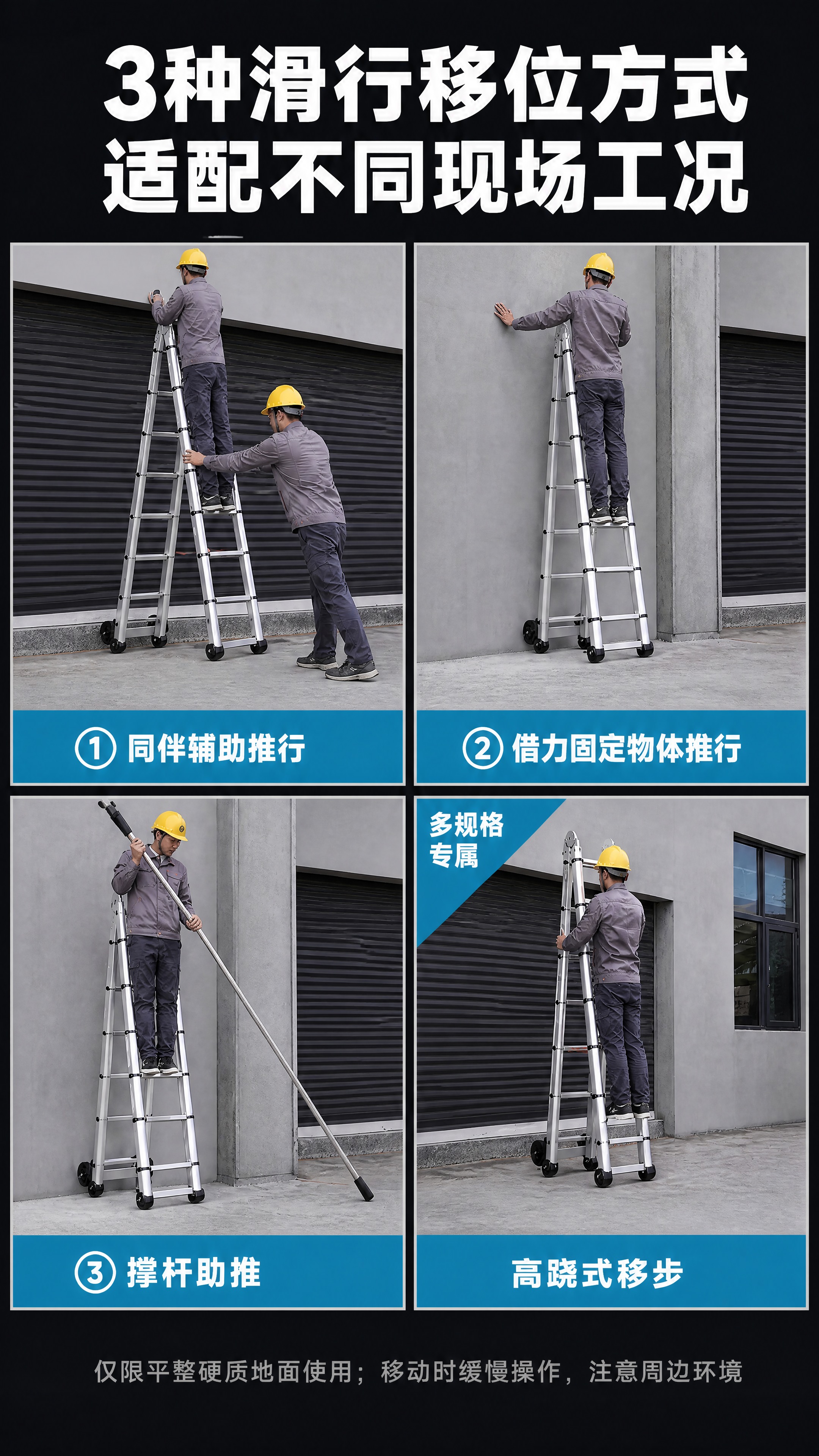 [商品] 使用【图1】不锈钢多功能折叠梯（带滑轮可移动）；保留… - 图片创意预览