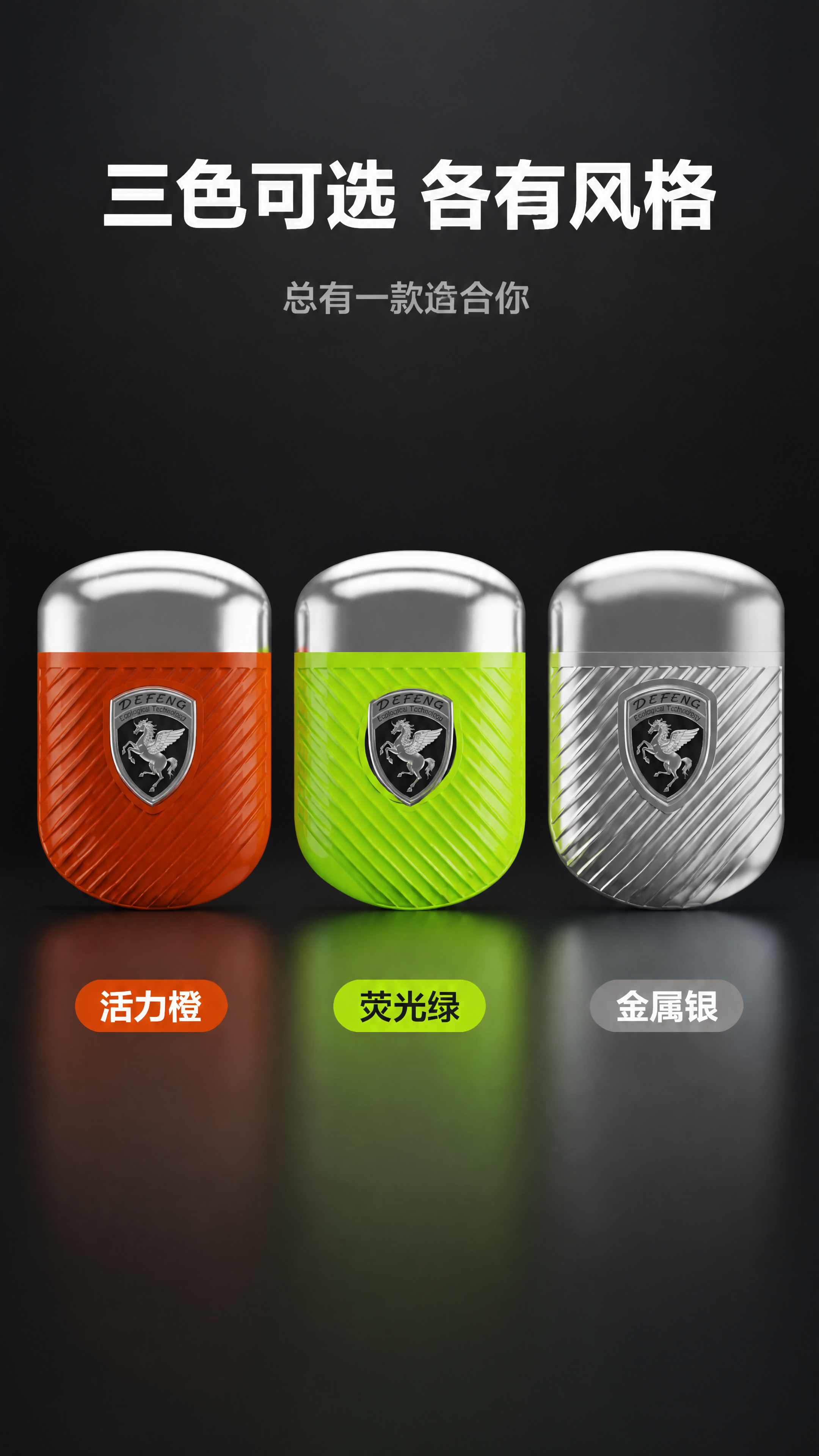 [第14张] 多色矩阵页-橙/绿/银三色全家福展示。本张使用【… - 图片创意预览