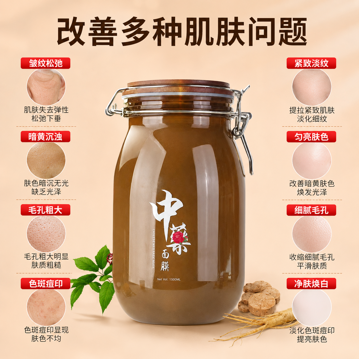 「图片1」，「图片1」「图片1」生成一套主图（5张），商品名称… - 图片创意预览
