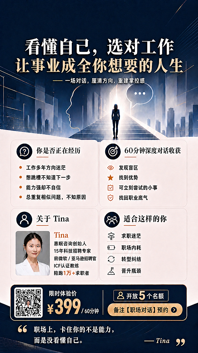 将海报中所有正文文字全部加粗，提升清晰度保持可见度，保持其他内容和排版风格不变