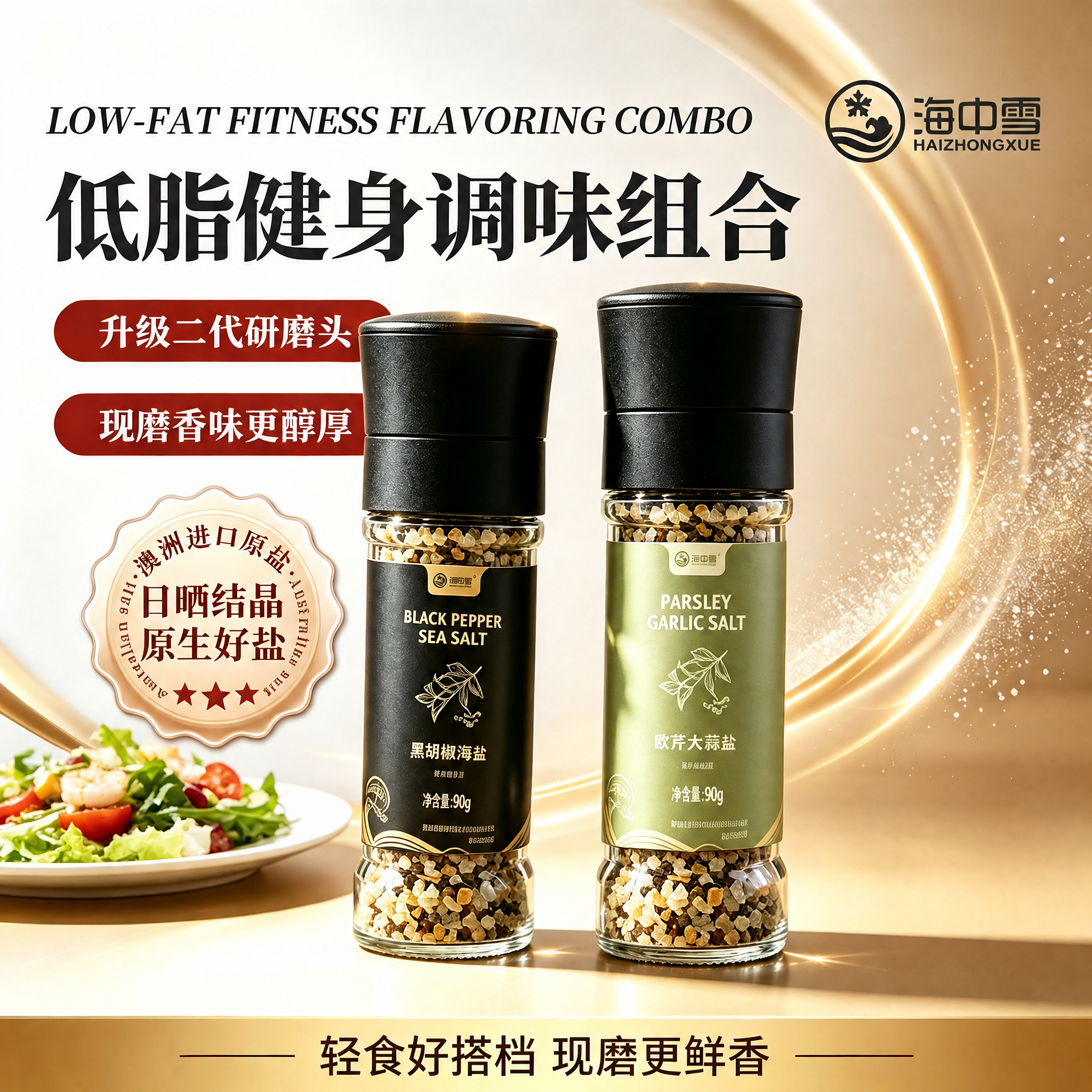 去除图片右下角的“豆包AI生成”水印文字，其余所有内容、文字、… - 图片创意预览