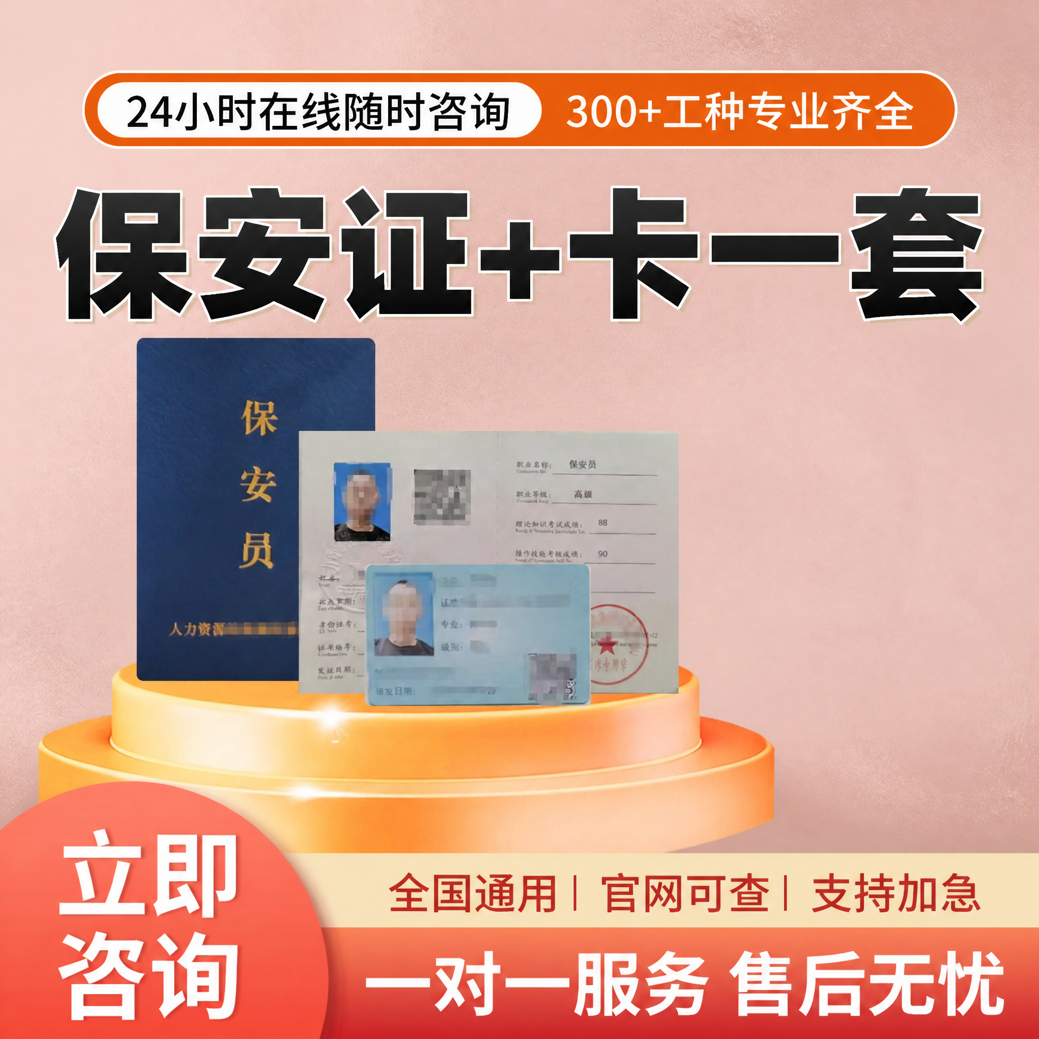 图生图，保持原图中所有文字内容、字体、位置、大小完全不变，保持… - 图片创意预览