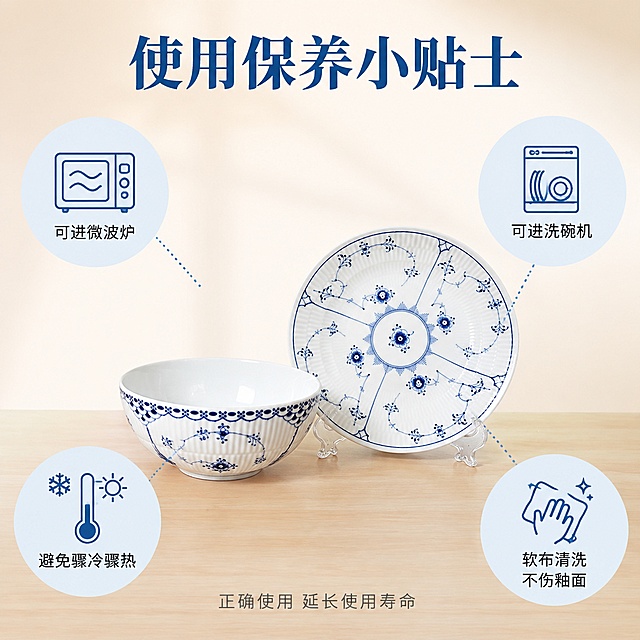[主图-7] 使用安心与保养指南 正确使用说明
[氛围风格] 温馨提示风格 信息清晰易懂
[画质] 商业插画与摄影结合 干净整洁
[元素] 浅米色渐变背景 画面中央展示一只青花饭碗和一只平盘 摆放于浅木色台面上 周围分布4个圆形图标区 分别展示不同的使用与保养提示 餐具外观与输入产品图一致 杜绝变形色差 商品主体占比约40%
[光影] 顶部均匀柔光 餐具釉面柔和高光 青花蓝色清晰 整体明亮干净 图标区背景为浅蓝圆形 与整体色调协调
[配色] 主色青花蓝+瓷白 辅色浅米色+浅蓝 强调色青花蓝
[视角构图] 正面平视 餐具居中 4个图标区分布于四角 呈放射状布局 画面平衡有序
[文字版式] 画面顶部居中大标题"使用保养小贴士" 青花蓝色粗体大号字 四角圆形图标区 每个图标区内上为青花蓝色简笔画图标 下为黑色说明文字 左上图标"可进微波炉" 右上图标"可进洗碗机" 左下图标"避免骤冷骤热" 右下图标"软布清洗 不伤釉面" 文字清晰 字号适中 底部小字"正确使用 延长使用寿命" 灰色小号字居中
[输出要求] 1:1比例 文字清晰锐利 超高清商业摄影质感
[负向提示词] 变形 文字错乱 产品图模糊 背景杂乱 水印 电商平台Logo