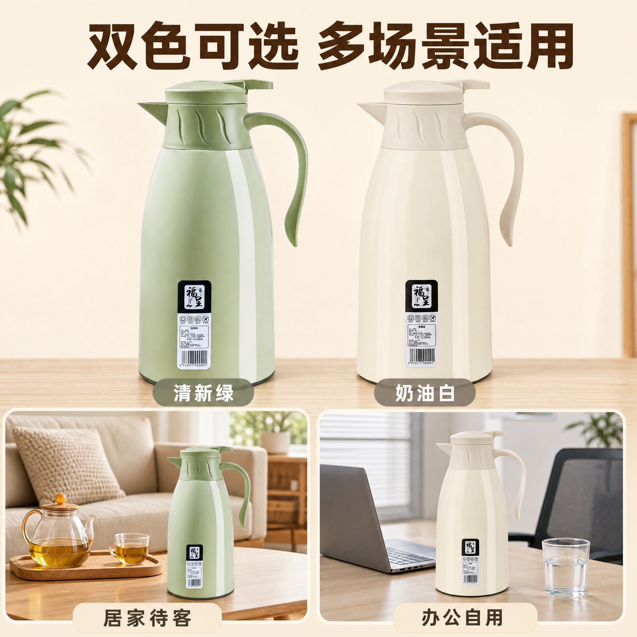 [主图-6] 多色款式展示与使用场景延伸，展示两款颜色可选，以… - 图片创意预览