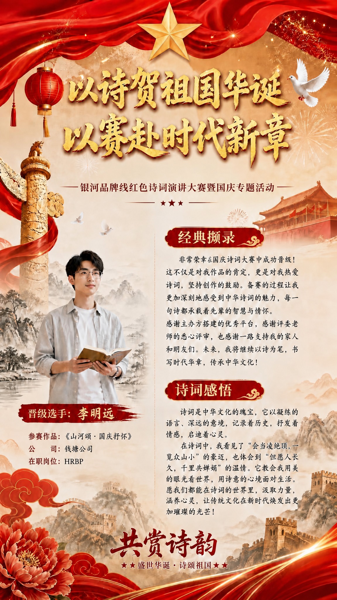 稿定 AI 图片作品 - 图片创意预览